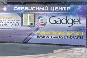 GadgetDV, сеть магазинов 1